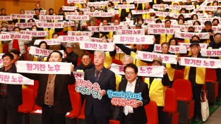 울진군, 시니어 일자리로 활기찬 노후 지원