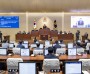 경상북도의회, “2026년 병오년, 결실과 도약의 원년으로”