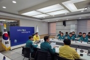 성주군, ‘2026년 동절기 제설대책 및 산불예방 대책회의’ 개최