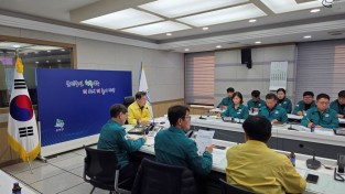 성주군, ‘2026년 동절기 제설대책 및 산불예방 대책회의’ 개최