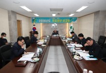 상주시『2026년도 주요업무 보고회』개최