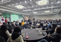 경북도, 문화관광해설사 포스트 APEC 대비하며 역량 강화