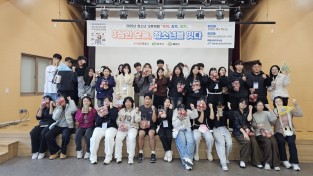 문경시청소년문화의집‘청소년교류체험’운영