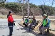 봉화군, 2026년 ‘봄철 산불조심 기간’ 본격 돌입