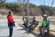 봉화군, 2026년 ‘봄철 산불조심 기간’ 본격 돌입
