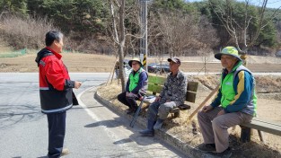 봉화군, 2026년 ‘봄철 산불조심 기간’ 본격 돌입