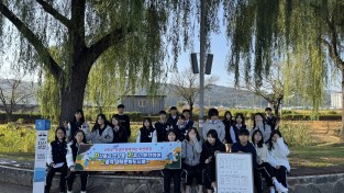 구미지산샛강, 교과서 밖 생태학습장으로 변신