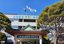 안동형일자리사업, 지역산업 혁신 기반다져