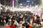 경상북도, 2026~2027년‘ 도 대표 지정축제’ 14개 선정