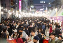 경상북도, 2026~2027년‘ 도 대표 지정축제’ 14개 선정