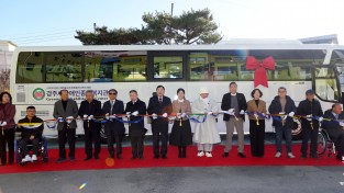 경주시, 고향사랑기금 제1호 사업 완료…장애인복지관 노후 차량 새 버스로 교체