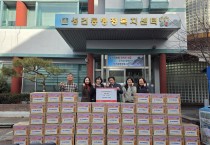 경주시  성건동 신경주새마을금고, 사랑의 좀도리로 라면 50상자 기탁