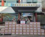 경주시  성건동 신경주새마을금고, 사랑의 좀도리로 라면 50상자 기탁