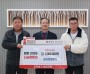 영양연합중기, 희망2026나눔캠페인 성금 300만원 기부