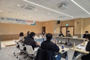 상주시, 2026년 ‘개인정보보호 공동협의회’ 개최
