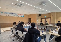 상주시, 2026년 ‘개인정보보호 공동협의회’ 개최
