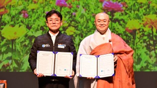 청송군, 사례관리지원단 출범으로 산불 피해 회복 ‘원팀’ 결성