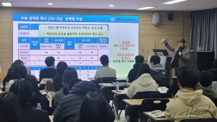 경북교육청, 2026학년도 학생부종합전형 대비 학생 캠프 운영