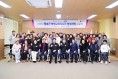 배움을 나누는 리더 탄생…청송군 평생교육지도자 수료