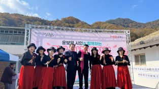 문경시, 가은아자개장터 팸투어 행사 성료