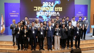 포항시, ‘2025 경북바이오산업엑스포’ 개최