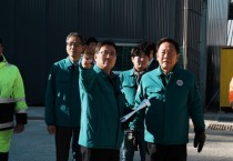 봉화군, 겨울철 폭설 및 결빙의 선제적 대응 ‘제설 준비 상황’ 점검