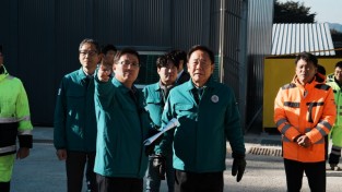 봉화군, 겨울철 폭설 및 결빙의 선제적 대응 ‘제설 준비 상황’ 점검