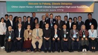 포항시, ‘Invest KOREA Summit 2025’ 지자체 간담회 및 산업시찰 개최