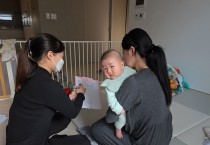 성주군, ‘생애초기건강관리 사업’ 운영 박차