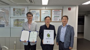 안동시시설관리공단, ‘날씨경영 우수기업 인증’ 취득