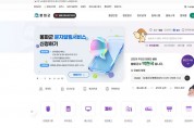 봉화군, 대표 ‘홈페이지 전면 개편’ 운영