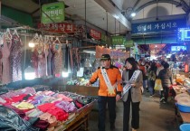 포항시, 설 앞두고 민생경제 회복 총력