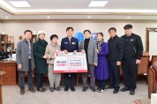 청송소방서소방안전협의회, 이웃사랑 성금 200만 원 기부