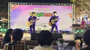 구미시, 자원봉사자 위한 ‘낭만 힐링 콘서트’ 개최
