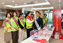 영주시, ‘희망2026 나눔캠페인’ 추진