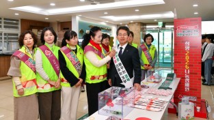 영주시, ‘희망2026 나눔캠페인’ 추진