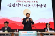 주낙영 경주시장, 포스트 APEC 넘어 ‘미래 10년’ 도시 전략 제시