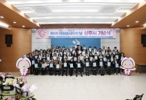 샹주시   2025‘자원봉사자의 날 상주시 기념식’성료