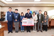 청송군이웃사촌복지센터·안덕면 지역단체, 이웃돕기 성금 기부
