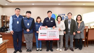 청송군이웃사촌복지센터·안덕면 지역단체, 이웃돕기 성금 기부