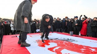 문경시, ‘2026 해맞이 행사’ 6천여명 함께해 성료
