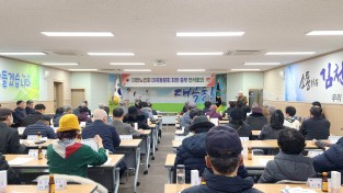 김천시  대곡동 노인회 회장·총무 연석회의 및 보조금 교육