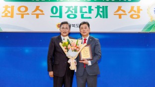 경북도의회  김대일 도의원, 연말 의정활동 ‘3관왕
