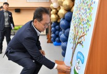 영주시, ‘청렴 약속 캠페인’ 실시