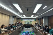 봉화군, ‘2027년도 국가투자예산 발굴 보고회’ 개최