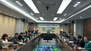 봉화군, ‘2027년도 국가투자예산 발굴 보고회’ 개최