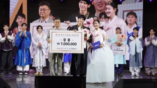 봉화군, 제1회 전국 이몽룡 선발대회 성료