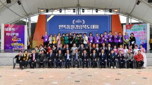 영주시 ‘2025 민족통일경북대회’ 개최
