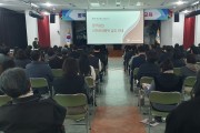 문경시, 제9회 전국동시지방선거 대비 공직선거법 교육
