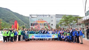 청송군, 추석맞이 ‘새단장 캠페인’ 전개